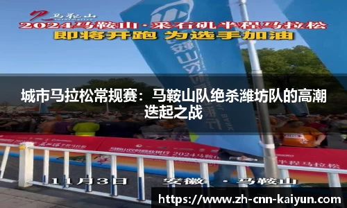 开云kaiyun官方网站