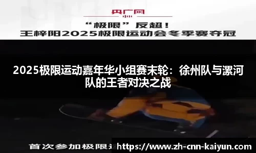 开云kaiyun官方网站