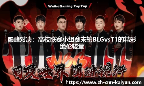 开云kaiyun官方网站