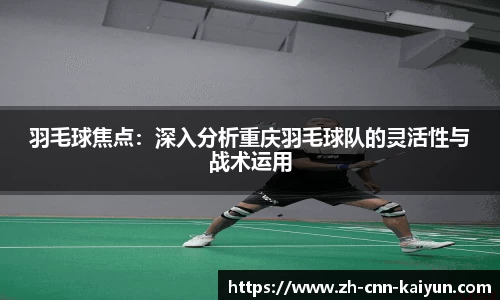 开云kaiyun网页版