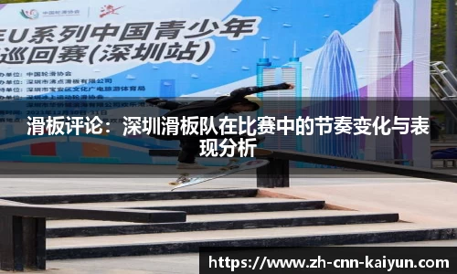 开云kaiyun官方网站