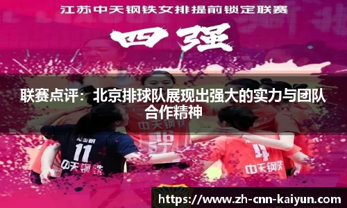 开云kaiyun官方网站