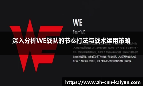 开云kaiyun官方网站