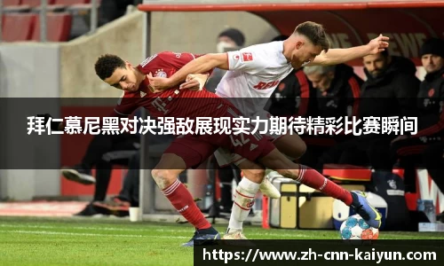 开云kaiyun官方网站